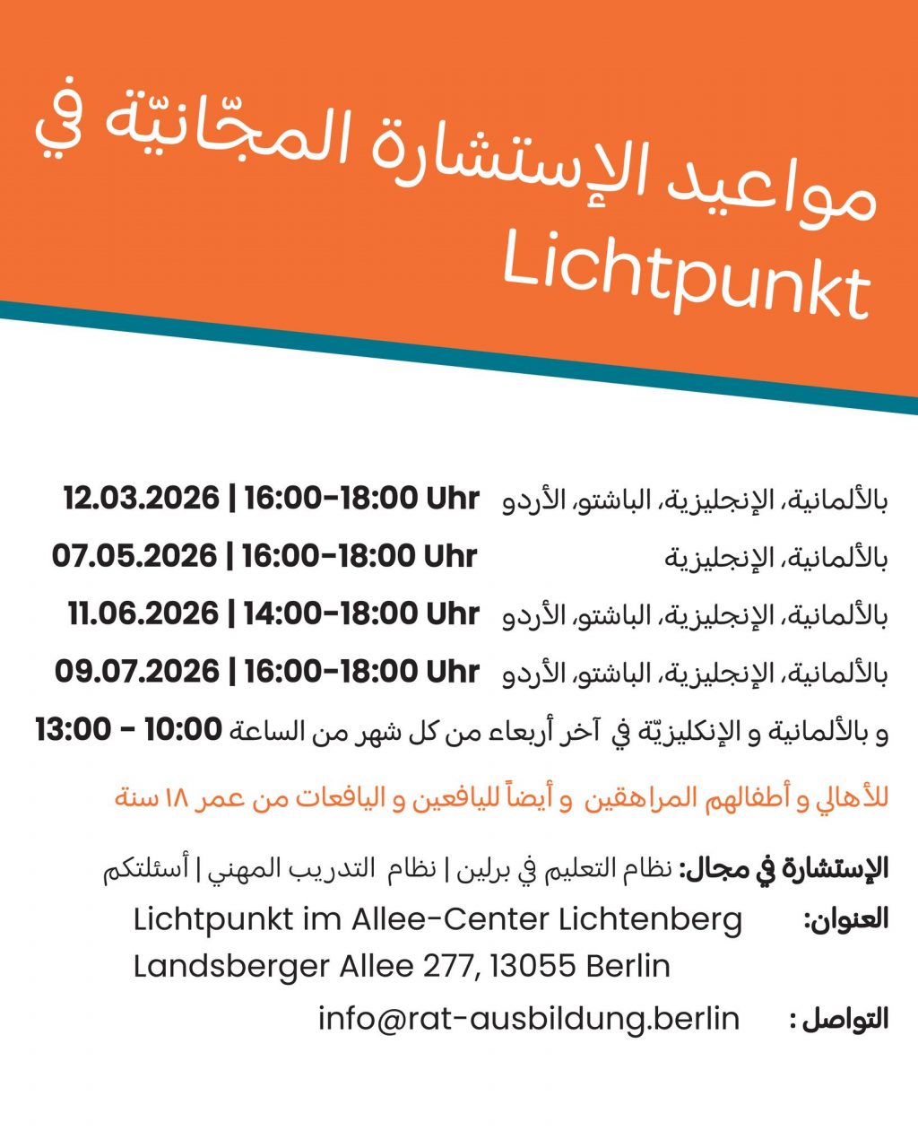 Instagram post from rat_zur_ausbildung. This post is in position 2.